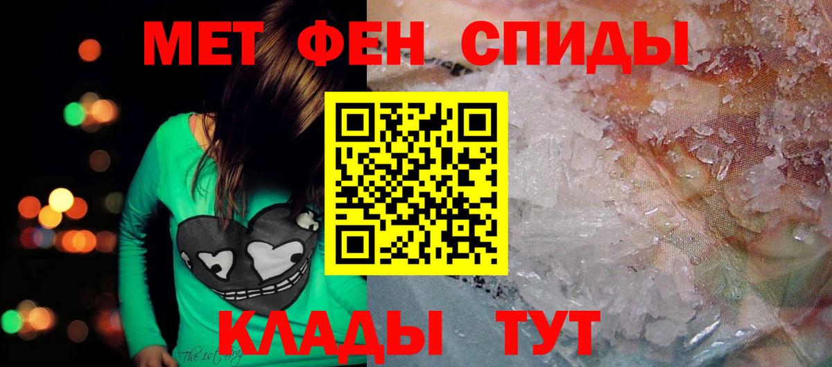 АМФ  Amphetamine  Вход с VPN  АМФЕТАМИН Premium  Ликино-Дулёво 