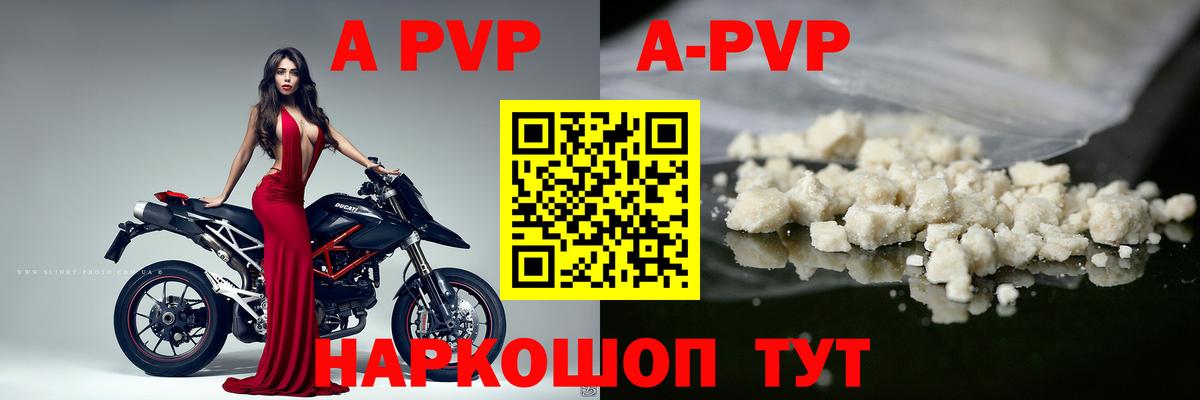 наркошоп  Alfa_PVP СК  APVP СК  APVP  Вход с VPN  Ликино-Дулёво  Alpha PVP мука 