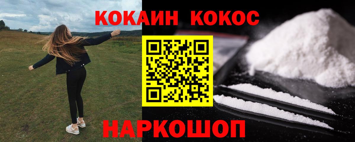 Cocaine Columbia Ликино-Дулёво