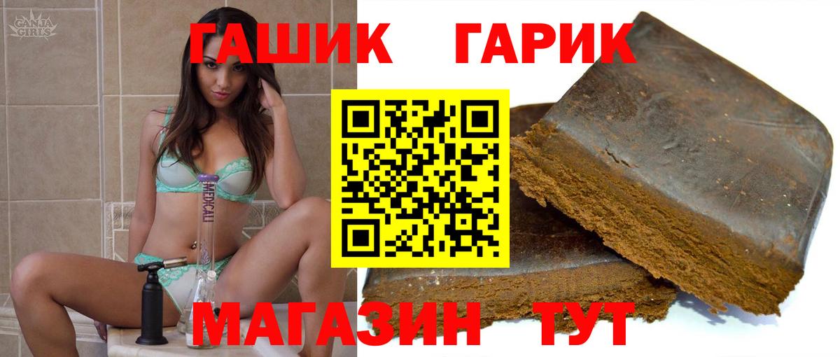 Гашиш гашик  Вход с VPN  ГАШИШ  ГАШ Premium  Ликино-Дулёво 