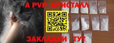 меф VHQ Жуковский