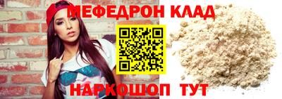 амф Заволжье