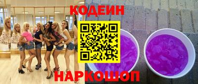 индика Донецк