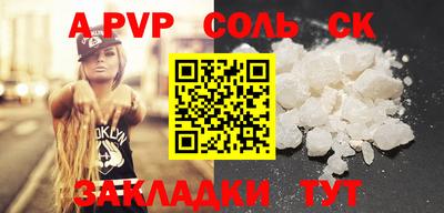 амф Заволжье