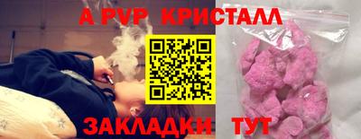 индика Донецк