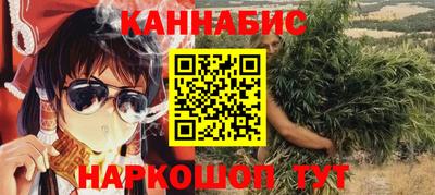 сатива Заводоуковск