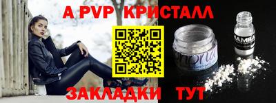 амф Заволжье