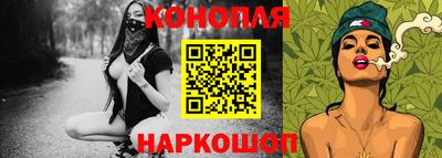 сатива Заводоуковск
