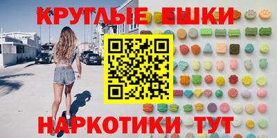 амф Заволжье