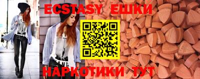 меф VHQ Жуковский