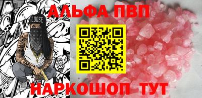 амф Заволжье