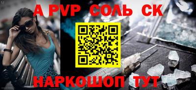 амф Заволжье
