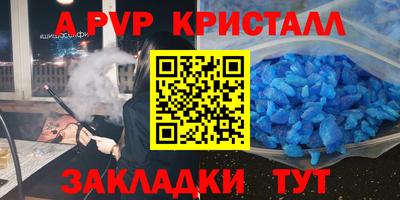 меф VHQ Жуковский
