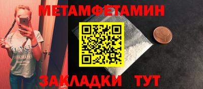 меф VHQ Жуковский