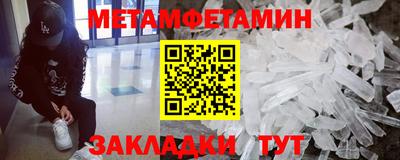 амф Заволжье