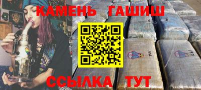 меф VHQ Жуковский