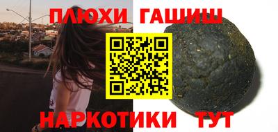 амф Заволжье