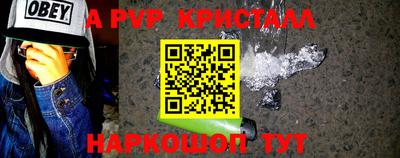 меф VHQ Жуковский