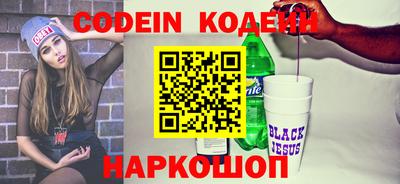 амф Заволжье