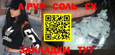 меф VHQ Жуковский