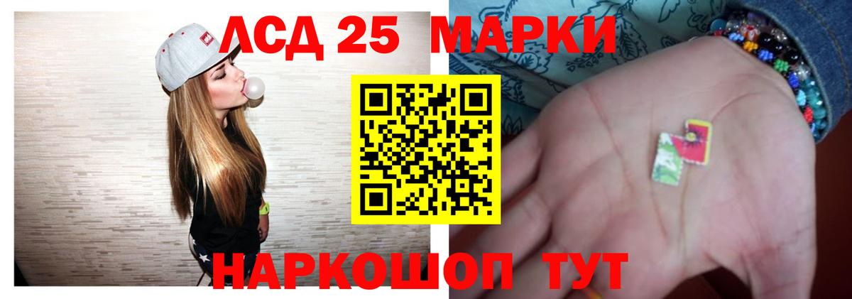 ЛСД экстази кислота  Вход с VPN  Ликино-Дулёво 