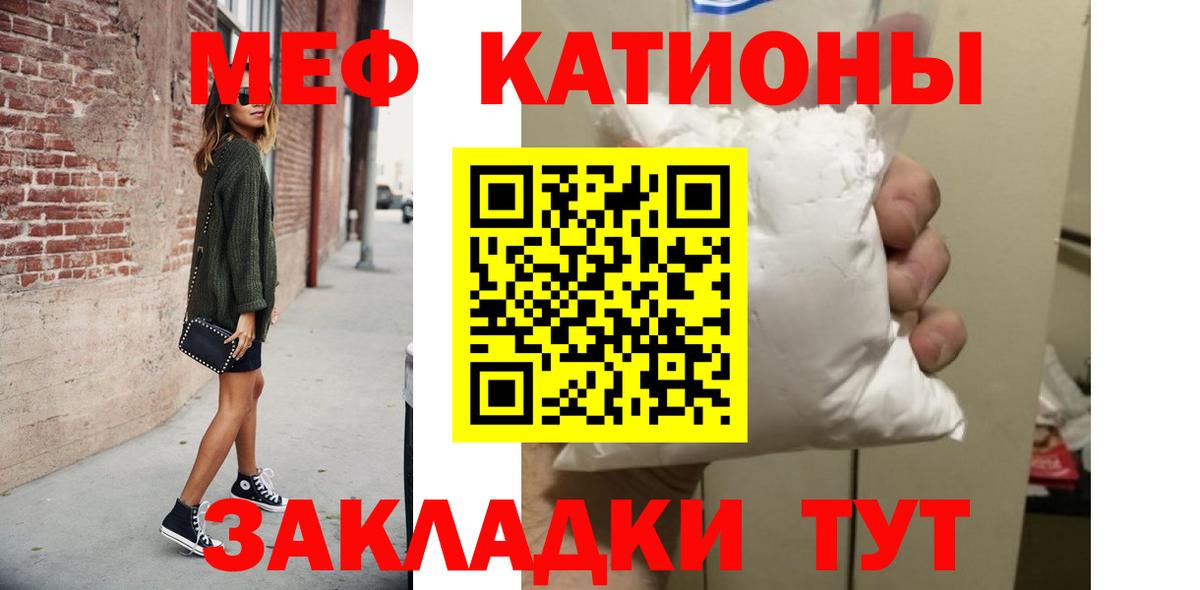 Ликино-Дулёво  Мефедрон  МЯУ-МЯУ мяу мяу  Вход с VPN  МЕФ  МЕФ кристаллы 