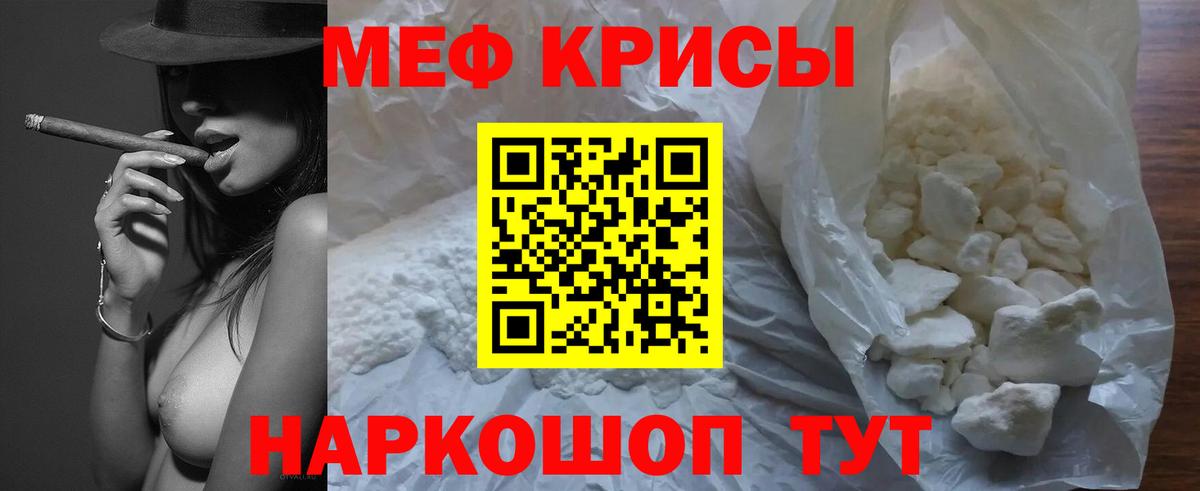 Меф кристаллы Ликино-Дулёво