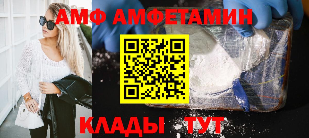 МЕТАМФЕТАМИН винт Ликино-Дулёво