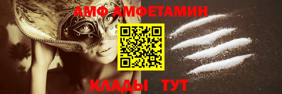 Метамфетамин Methamphetamine  Вход с VPN  Первитин  Ликино-Дулёво  Метамфетамин Methamphetamine 