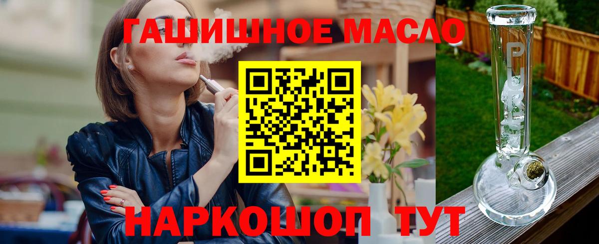 ГАШИШ  Вход с VPN  NBOMe  Героин  Ликино-Дулёво  Cocaine  Меф МЯУ МЯУ   ЭКСТАЗИ  Гашиш  Бошки Шишки  Меф МЯУ МЯУ 