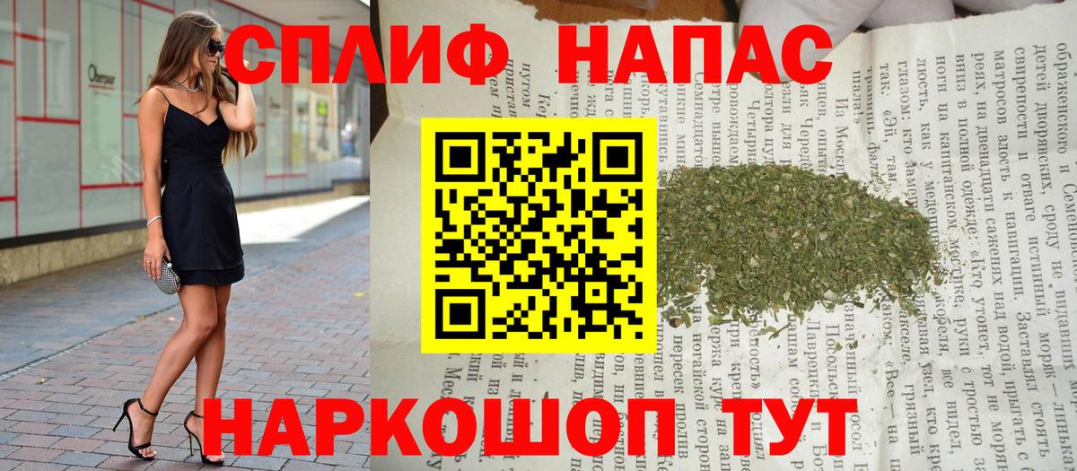 Бошки Шишки SATIVA & INDICA Ликино-Дулёво