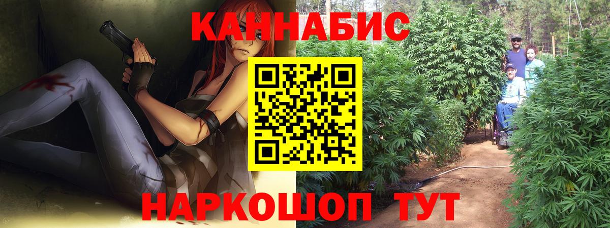 Конопля OG Kush  МАРИХУАНА сатива  Конопля SATIVA & INDICA  Вход с VPN  Ликино-Дулёво 